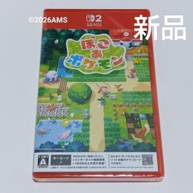 ぽこあポケモン 匿名発送 送料無料
