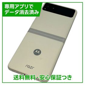 motorola razr 40s 256GB バニラクリーム SIMフリー ソフトバンク版