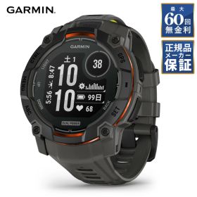 【60回無金利ローン】 GARMIN ガーミン インスティンクト3 Instinct 3 Dual Power 50mm タフネスGPSウォッチ 010-02935-30 メンズ 着信通知 音楽再生 GPS対応 電子マネー決済