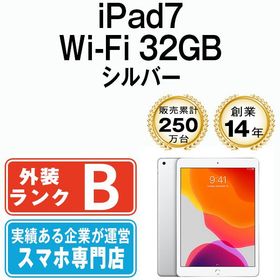【中古】 iPad7 Wi-Fi 32GB 10.2インチ シルバー A2197 ipd7mtm2229