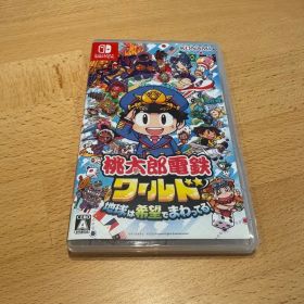 Nintendo Switch 桃太郎電鉄ワールド ～地球は希望でまわってる!～