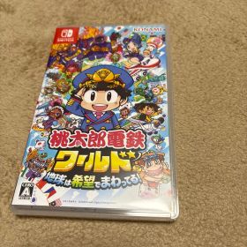 Nintendo Switch 桃太郎電鉄ワールド ～地球は希望でまわってる!～