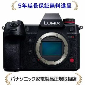 パナソニック DC-S1H-K [5年延長保証無料進呈★]デジタル一眼カメラ／ボディ[DC-S1H-K]