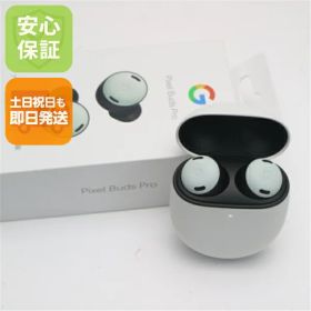 【新品未使用】 Google Pixel Buds Pro フォグ Google イヤホン 安心保証 即日発送 土日祝発送OK