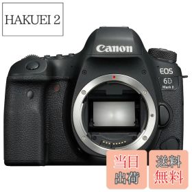【送料無料】Canon デジタル一眼レフカメラ EOS 6D Mark II ボディー EOS6DMK2