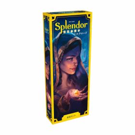 ホビージャパン 宝石の煌き 拡張セット シルクロード ボードゲーム拡張セット （ZC169093）