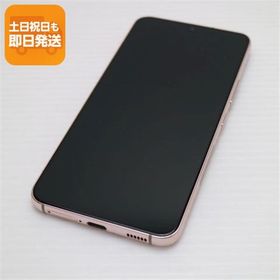 超美品 Galaxy S22 SC-51C ピンクゴールド スマホ 白ロム 中古 あすつく 土日祝発送OK