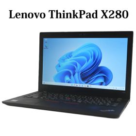【Full-HD液晶】Lenovo ThinkPad X280 第8世代 Core i5 メモリ8GB SSD256GB Full-HD 12.5型 Windows11 Pro 無線LAN Wi-Fi Webカメラ WPS Office付き オフィス 中古パソコン ノートパソコン ノートPC 90日保証 【中古】