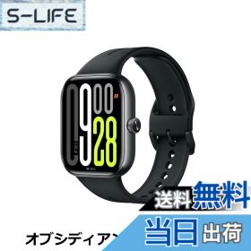 【送料無料】シャオミ(Xiaomi) スマートウォッチ Redmi Watch 5 2.07インチ有機EL 24日間連続稼働 Bluetooth 通話対応 GPS内蔵 24時間ヘルスモニタリング ベゼルレスディスプレイデザイン ラベンダーパープル