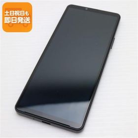 新品同様 Xperia 10 IV SO-52C ブラック スマホ 白ロム 中古 あすつく 土日祝発送OK