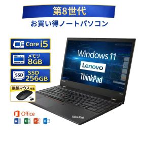 Windows11【中古】 ノートパソコン windows11 office付き Lenovo レノボ ThinkPad シンクパッド L380 Core i5-8350U 第8世代 メモリー8GB 高速 SSD256GB win11 オフィス付き 無線マウス付き 整備済み品 pc 中古パソコン すぐ使える 送料無料