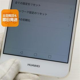 美品 SIMフリー HUAWEI P10 lite ホワイト 即日発送 スマホ HUAWEI 本体 白ロム あすつく 土日祝発送OK