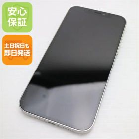【中古】 超美品 SIMフリー iPhone12 Pro 256GB シルバー 安心保証 即日発送 スマホ 白ロム Apple 土日祝発送OK