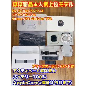 AppleWatch Ultra2 49mm ブラックチタニウムミラネーゼループ(腕時計(デジタル))