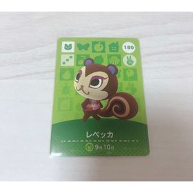 アミーボ(その他)