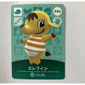 アミーボ(その他)