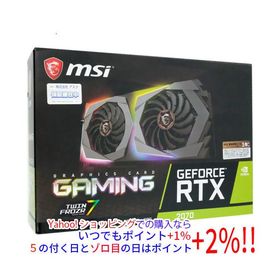 【中古】MSI グラボ GeForce RTX 2070 GAMING 8G PCIExp 8GB 元箱あり