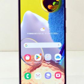 白ロム docomo SIMロック解除済 SAMSUNG Galaxy A51 5G 128GB Android13 プリズムブリックスブラック SC-54A 初期化済 【m026934】【中古】【K20250614】