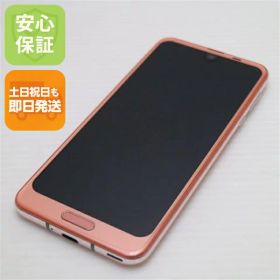 【中古】 超美品 SH-03K AQUOS R2 ピンク スマホ 安心保証 即日発送 スマホ 中古本体 白ロム 中古 DoCoMo SHARP 土日祝発送OK