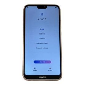 【中古】 HUAWEI ファーウェイ P20 lite ANE-LX2J 5.8インチ スマートフォン 携帯電話 国内版 32GB Softbank SIMロックなし ジャンク T11019649
