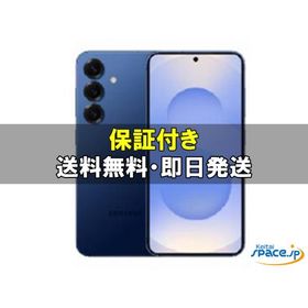 [新品未開封] SIMフリー Galaxy S25 SC-51F [ネイビー][256GB] [docomoモデルSIMフリー]