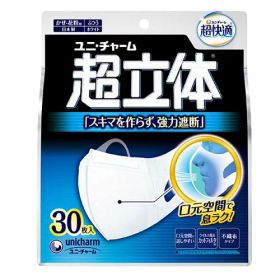 衛生用品 超立体マスク ふつう 30枚 ユニ・チャーム チヨウリツタイマスクフツウ30マイN