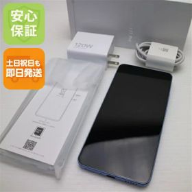 【中古】新品同様 SIMフリー Xiaomi 13T Pro ブルー スマホ Xiaomi 安心保証 即日発送 土日祝発送OK