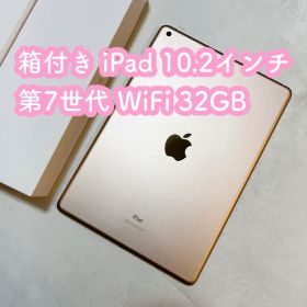(美品) iPad 10.2 第7世代 WiFi 32GB