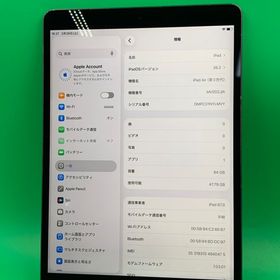 ★激安 iPad Air 第3世代 Wi-Fi+Cellular 64GB スペースグレイ