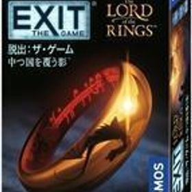 新品ボードゲーム EXIT 脱出：ザ・ゲーム 中つ