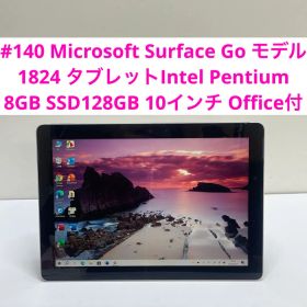 Microsoft Surface Go モデル1824 8GB SSD128G
