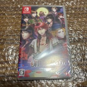 越えざるは紅い花～対の月～