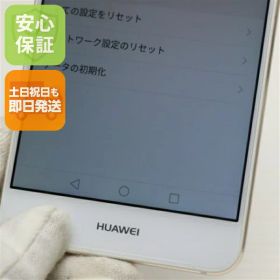 【中古】 美品 SIMフリー HUAWEI P10 lite ホワイト 安心保証 即日発送 スマホ HUAWEI SIMフリー 本体 白ロム 土日祝発送OK