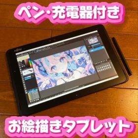 【良品】お絵描きタブレット 富士通 ARROWS Tab 薄型 Q508/SE