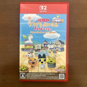 Nintendo Switch2 たまごっちのプチプチおみせっち おまちど～さま