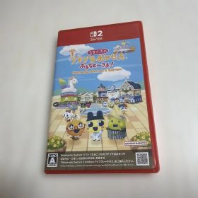 たまごっちのプチプチおみせっちおまちど～さま! NintendoSwitch2