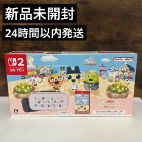 【新品未開封】たまごっちのプチプチおみせっち おまちど～さま！ポーチセット
