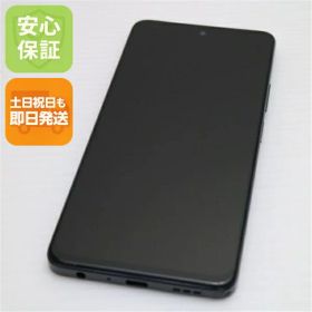 【中古】超美品 SIMフリー OPPO A79 5G ミステリーブラック スマホ OPPO 安心保証 即日発送 土日祝発送OK