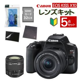 (5点セット)【スマホには表現できない描写力！】 新品/ キヤノン(Canon) EOS Kiss X10 デジタル一眼レフカメラ イオスキス ブラック レンズキット KISS X10BK-1855IS STM LK (3452C002) 初心者向け 入門機（ラッピング不可）