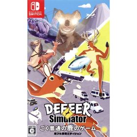 ごく普通の鹿のゲーム DEEEER Simulator 鹿フル装備エディション／ＮｉｎｔｅｎｄｏＳｗｉｔｃｈ(家庭用ゲームソフト)