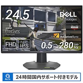 〔展示品〕 G2524H-R アセントグレー