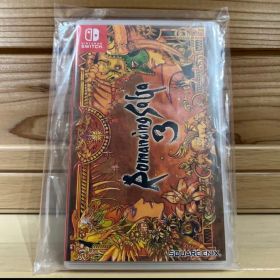 【激レア】ロマンシングサガ3（Switch版）