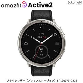 Amazfit Active 2 ブラックレザー（プレミアムバージョン） アマズフィット アクティブ2 44mm スマートウォッチ iPhone / Android 対応 SP170073-C225