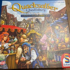 クアックサルバー基本+拡張セット