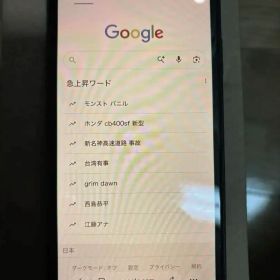 Apple iPhone 11 ブラック 128GB