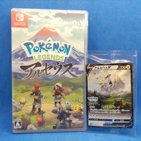 ポケモンレジェンズアルセウス