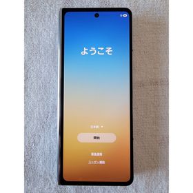 サムスン(SAMSUNG)のGalaxy Z Fold5 256GB SIMフリー/判定○/訳あり(スマートフォン本体)