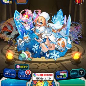 モンスト初期石垢