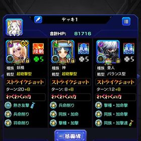 モンスト 微課金 引退