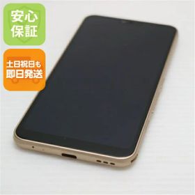 【中古】 新品同様 SIMフリー arrows RX ゴールド 安心保証 即日発送 スマホ 白ロム 富士通 土日祝発送OK